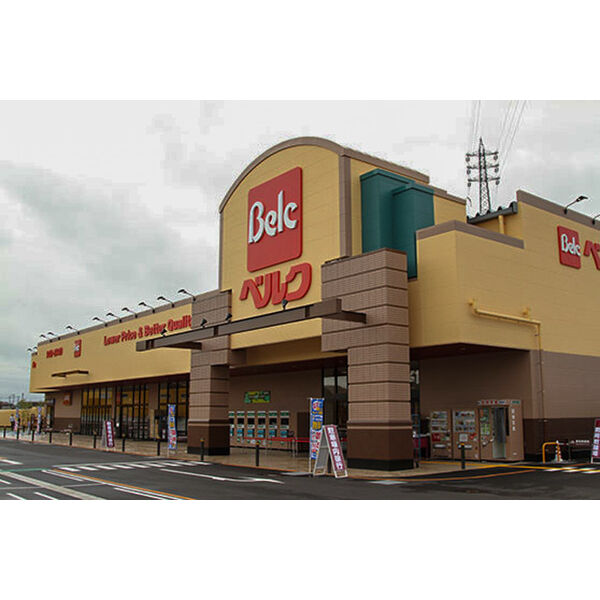 スーパー　ベルク千葉浜野店（スーパー）まで1400m