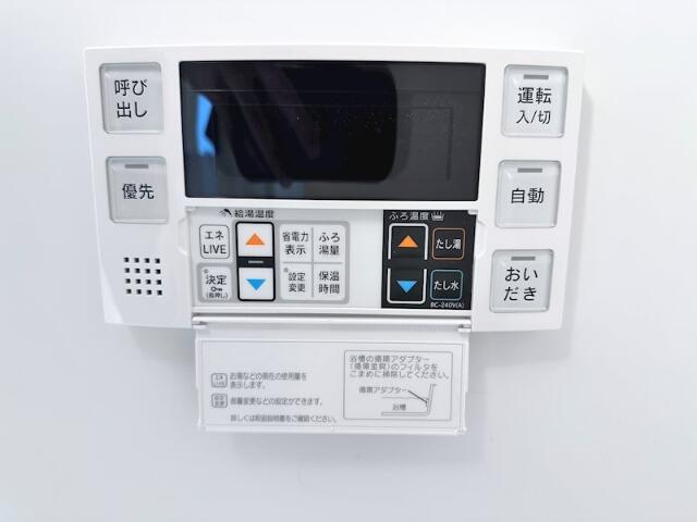 その他設備　追い焚きあり