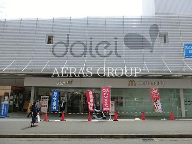 スーパー　ダイエー十日市場店（スーパー）まで1556m