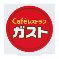 飲食店　ガスト 薬院駅前店(から好し取扱店)（飲食店）まで1195m