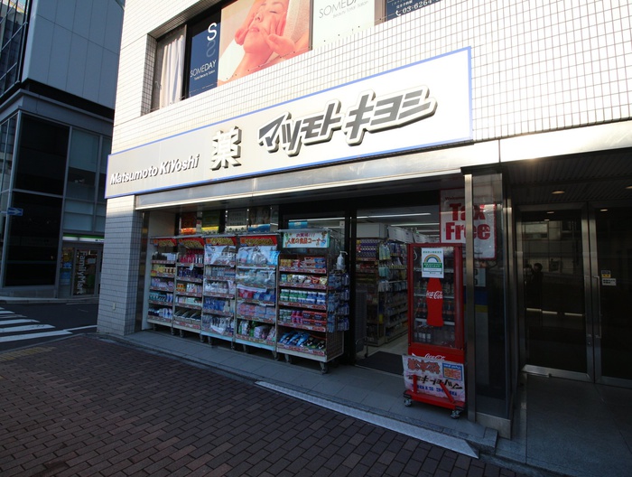 ドラックストア　マツモトキヨシ 薬 銀座8丁目店（ドラッグストア）まで325m