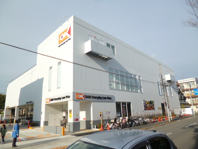 その他　オーケー矢口店（その他）まで453m