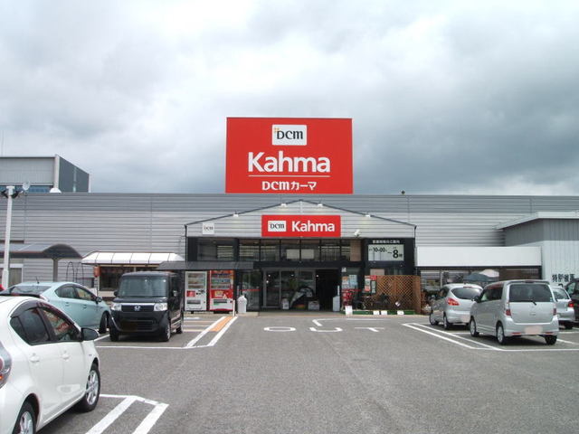 ホームセンター　DCM 西尾店（ホームセンター）まで900m