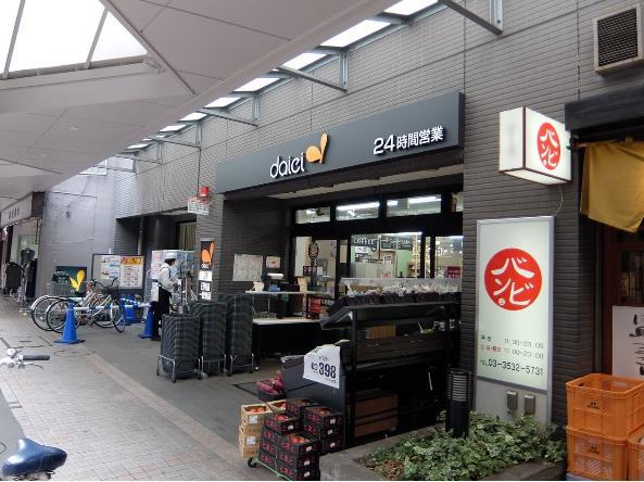 スーパー　daiei(ダイエー) 月島店（スーパー）まで327m