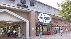 スーパー　神鉄食彩館 谷上店（スーパー）まで1018m