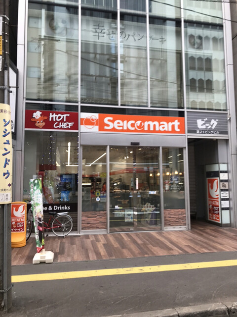 コンビニ　セイコーマート南1条西4丁目店（コンビニ）まで100m