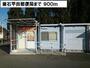 郵便局　釜石平田郵便局（郵便局）まで1300m