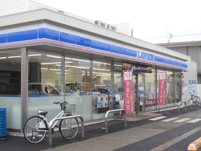 コンビニ　ローソン静岡羽鳥５丁目店（コンビニ）まで700m