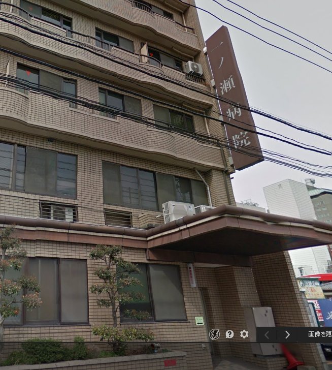 病院　折口内科医院（病院）まで87m