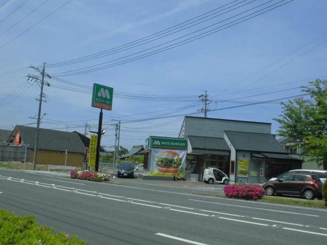 飲食店　モスバーガー（飲食店）まで450m
