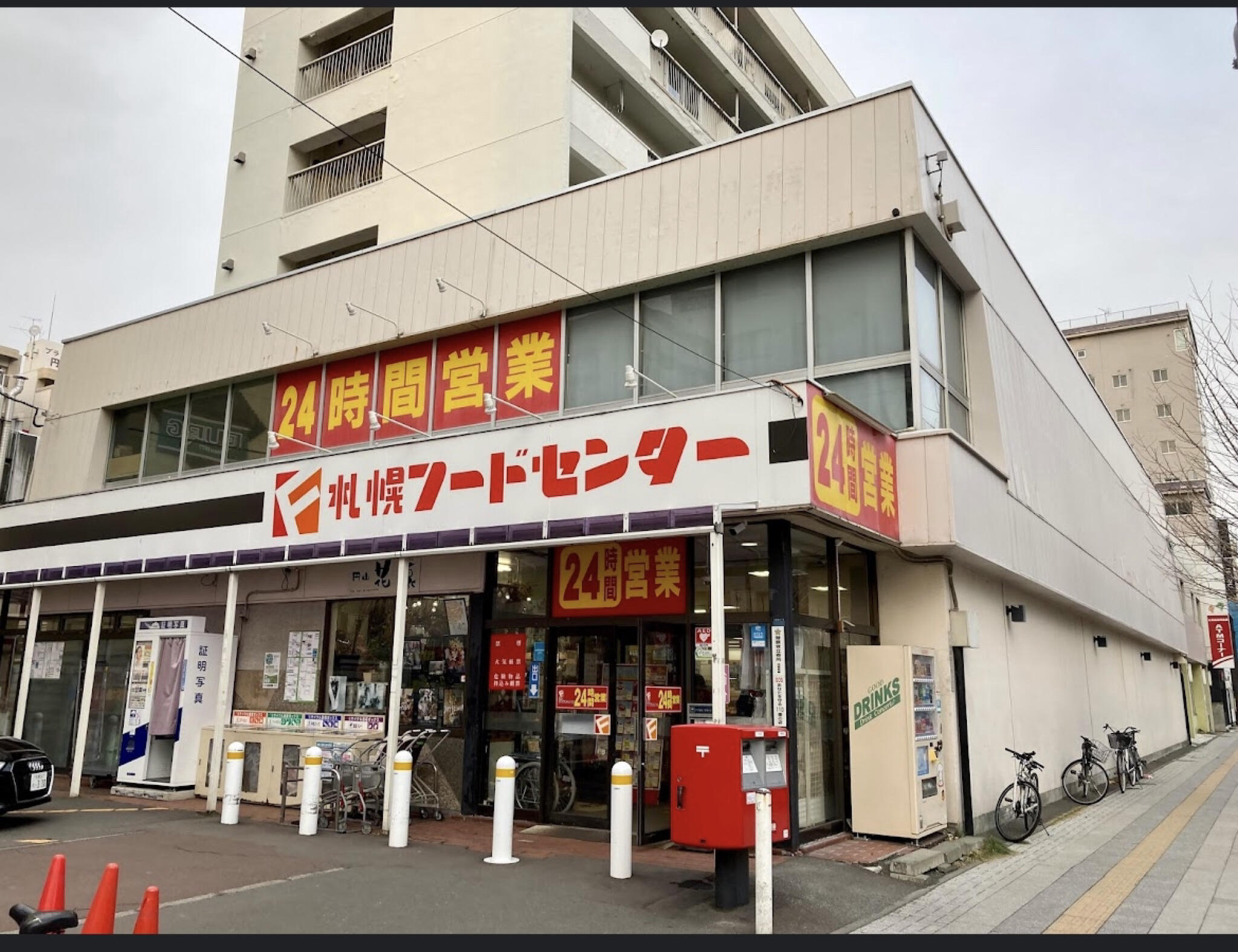 スーパー　フードセンター円山店（スーパー）まで679m