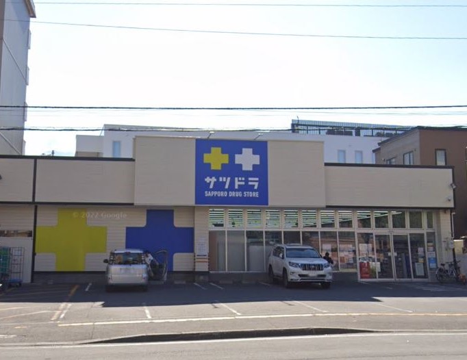 ドラックストア　サツドラ北円山店（ドラッグストア）まで680m