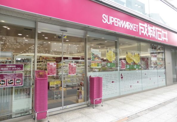 スーパー　成城石井小伝馬町店（スーパー）まで201m