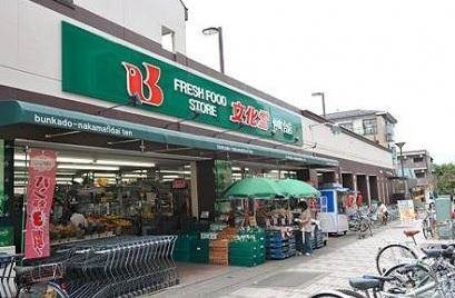 スーパー　スーパー文化堂勝どき店（スーパー）まで301m