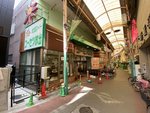 スーパー　コーセツ放出（スーパー）まで103m