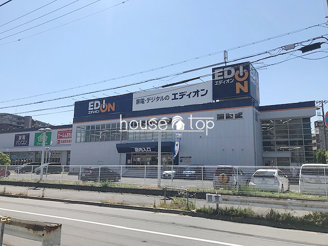 ホームセンター　エディオン西宮南店（ホームセンター）まで783m