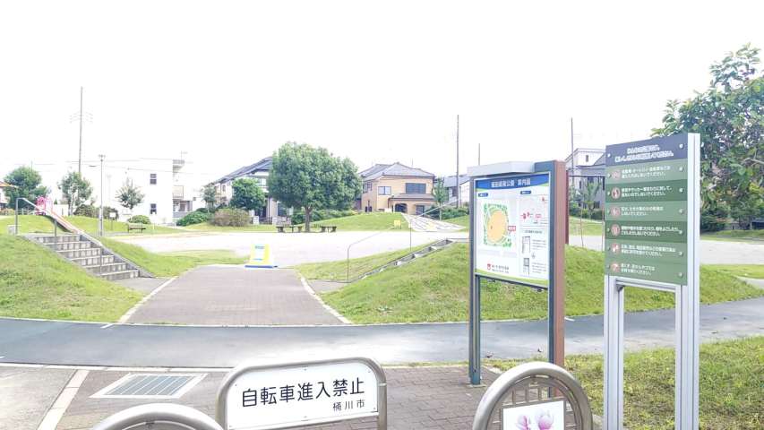 公園　坂田原南公園（公園）まで846m