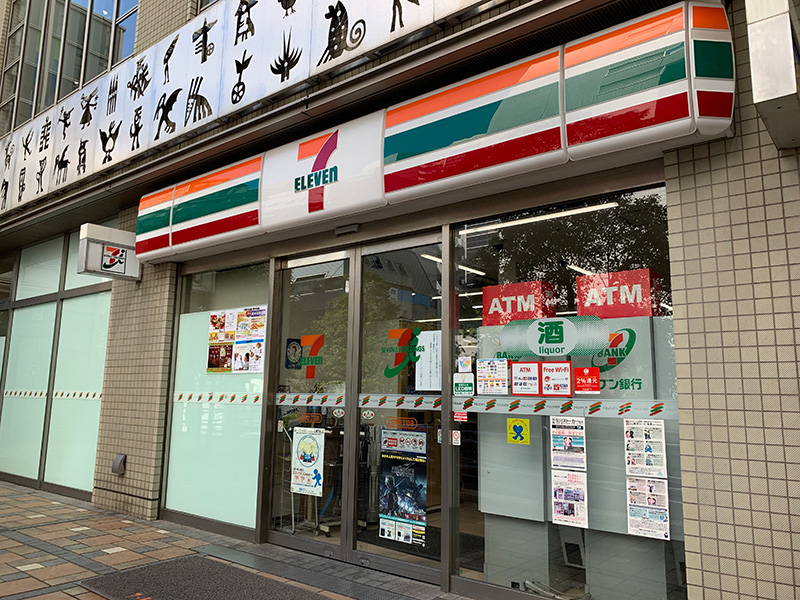 コンビニ　セブンイレブン中目黒店（コンビニ）まで127m