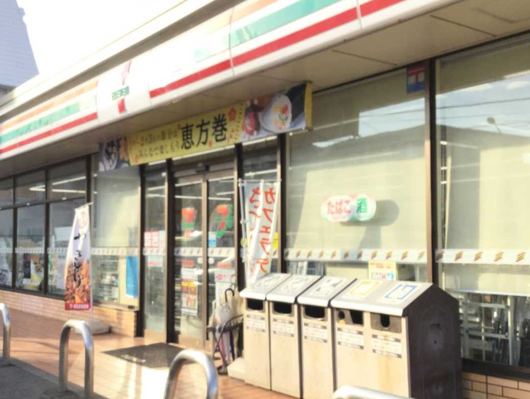 コンビニ　セブンイレブン 川崎野川東店（コンビニ）まで584m