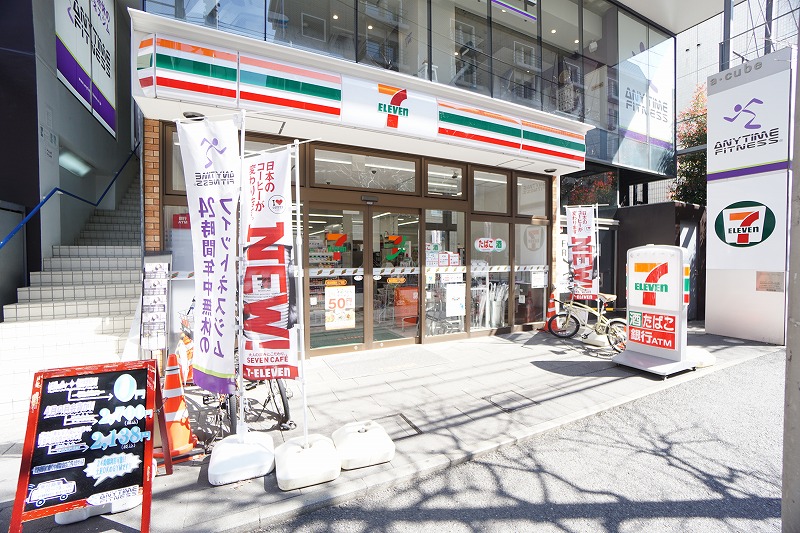 コンビニ　セブンイレブン 横浜青葉台1丁目店（コンビニ）まで296m