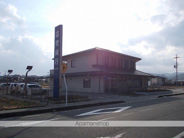 銀行　滋賀銀行　甲南支店（銀行）まで1200m