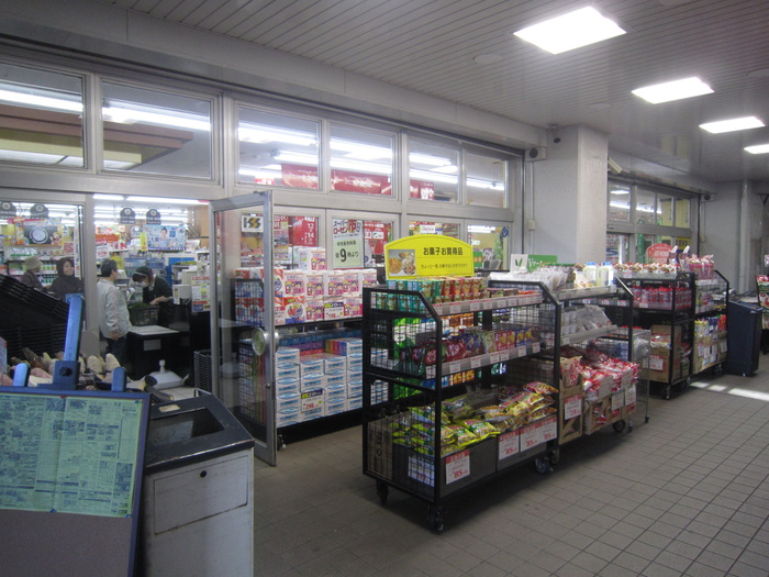 スーパー　そうてつローゼン（スーパー）まで297m