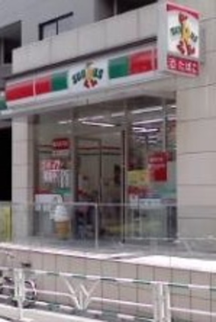 コンビニ　サンクス渋谷代官山店（コンビニ）まで662m