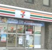 コンビニ　セブン-イレブン 川崎市役所前店（コンビニ）まで649m