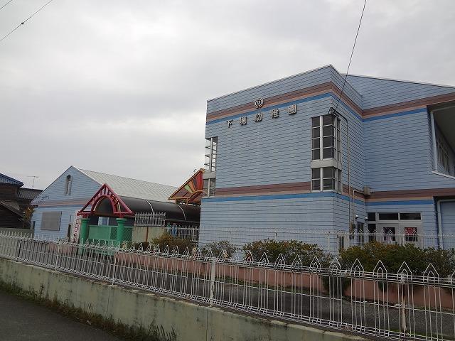 幼稚園・保育園　下境幼稚園（幼稚園・保育園）まで986m