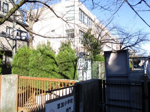 小学校　草加市立草加小学校（小学校）まで638m