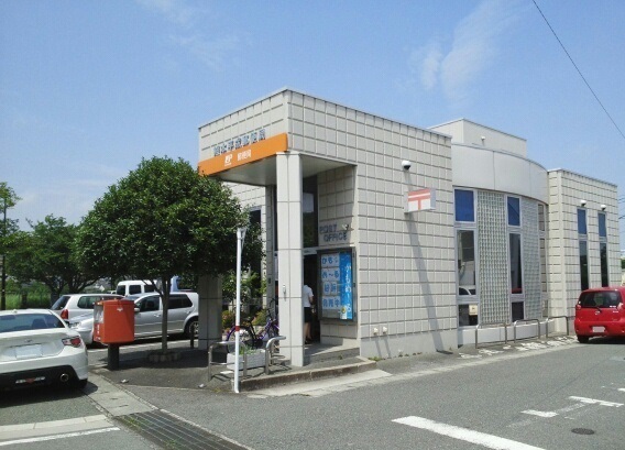 郵便局　平成郵便局（郵便局）まで1200m