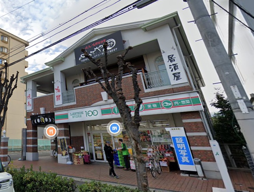 スーパー　ローソンストア100 LS吉田駅前店（スーパー）まで521m