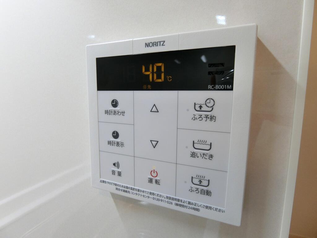 その他設備　同型の写真、配色に違いあり