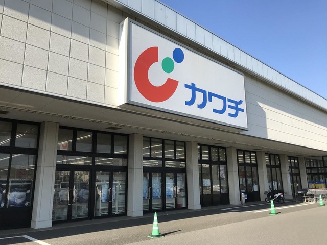 ドラックストア　カワチ薬品 旭店（ドラッグストア）まで344m
