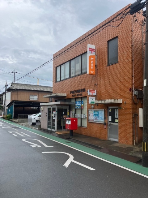 郵便局　戸畑天神郵便局（郵便局）まで250m