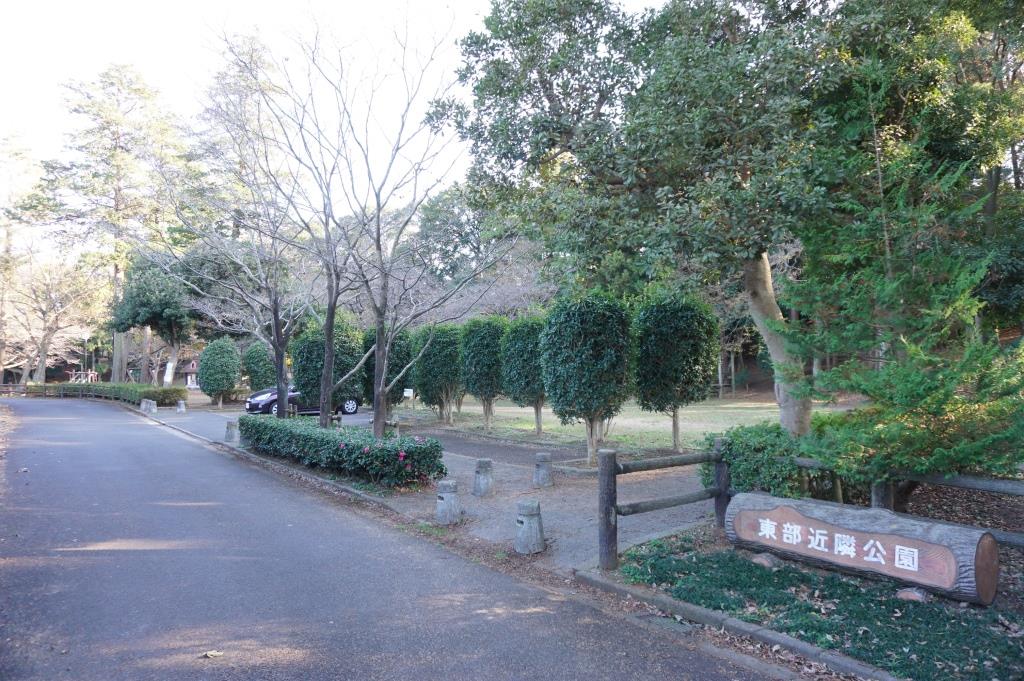 公園　東部近隣公園（やまびこ公園）（公園）まで295m