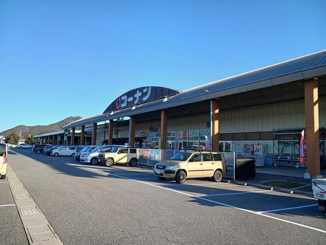 その他　コーナン篠山店様まで1358m