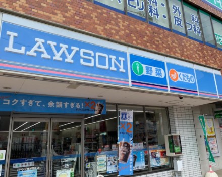 コンビニ　ローソン 横浜田奈店（コンビニ）まで253m