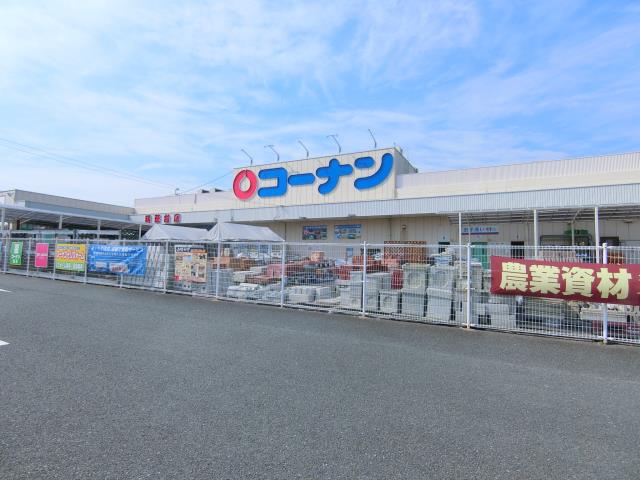 ホームセンター　コーナン（ホームセンター）まで1031m