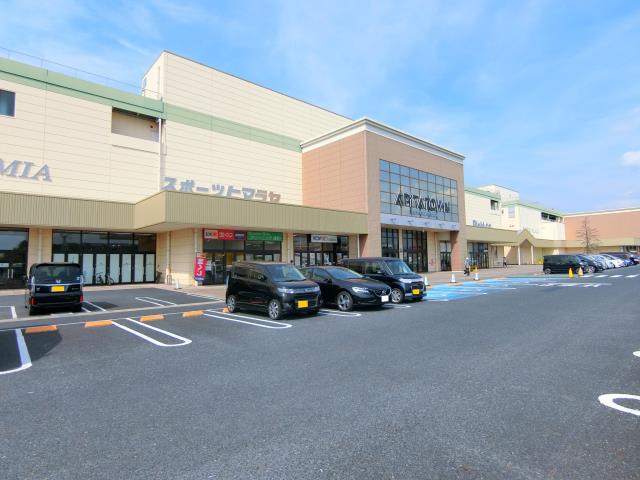 ショッピングセンター　アピタ精華台店（ショッピングセンター）まで1137m