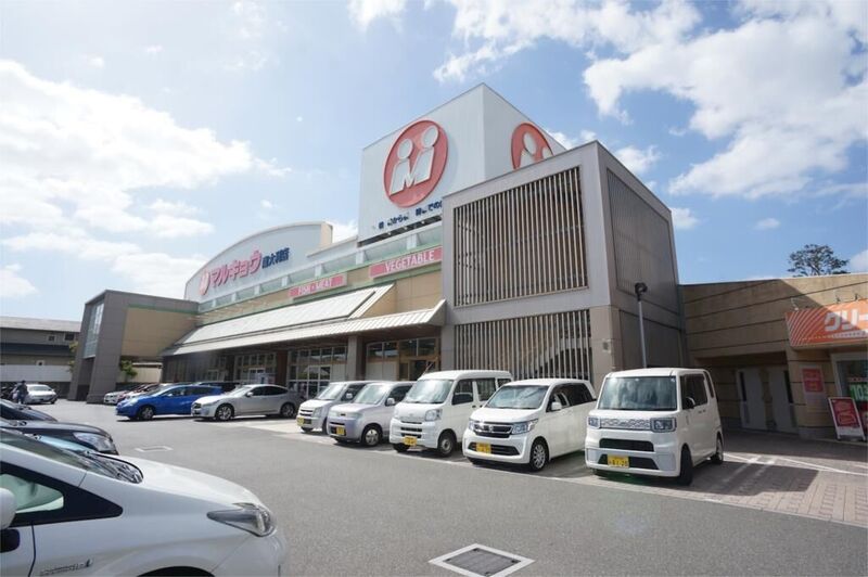 スーパー　マルキョウ二日市店（スーパー）まで2069m