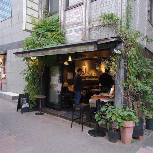 飲食店　Kanda Coffee(カンダコーヒー)（飲食店）まで418m