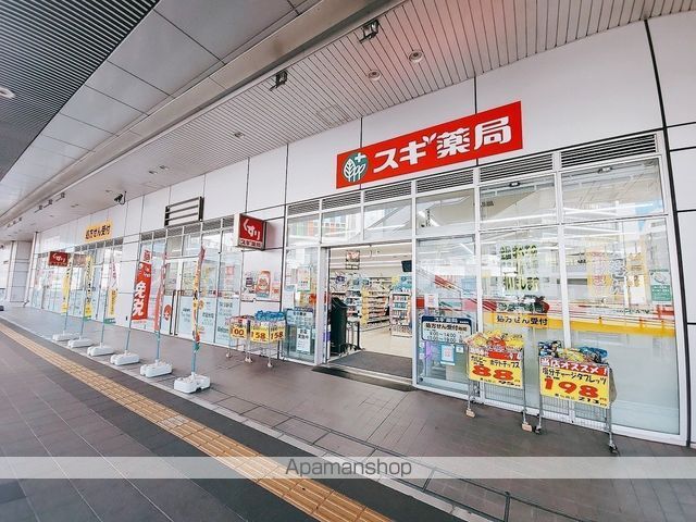 ドラックストア　スギ薬局千葉駅西口店（ドラッグストア）まで321m