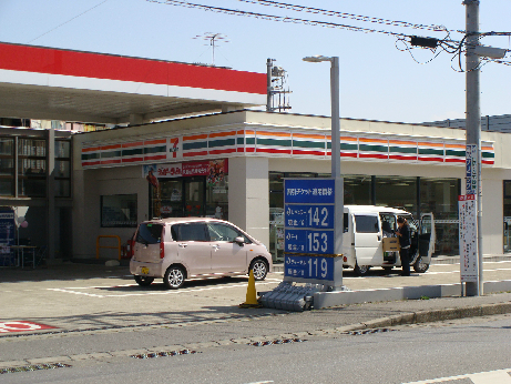 コンビニ　セブンイレブン 千葉さつきが丘東店（コンビニ）まで251m