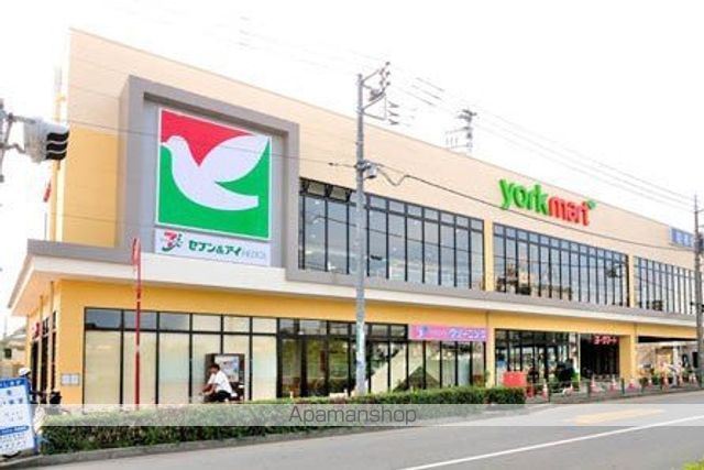 スーパー　ヨークマート平和台店（スーパー）まで600m