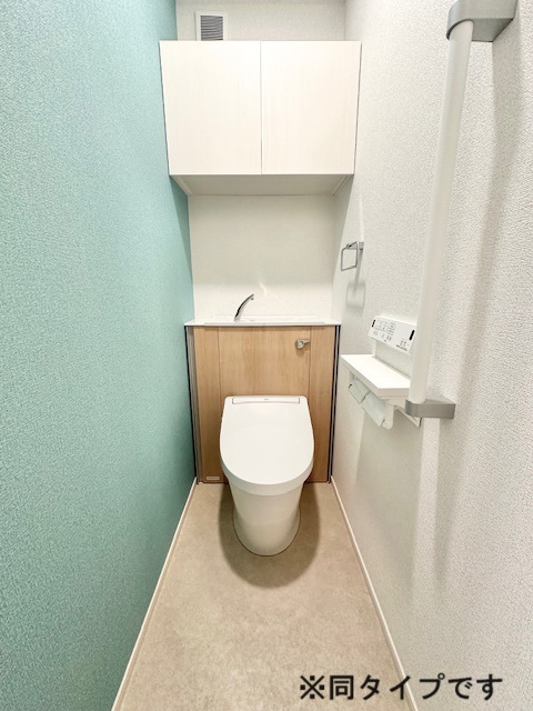 トイレ　同仕様