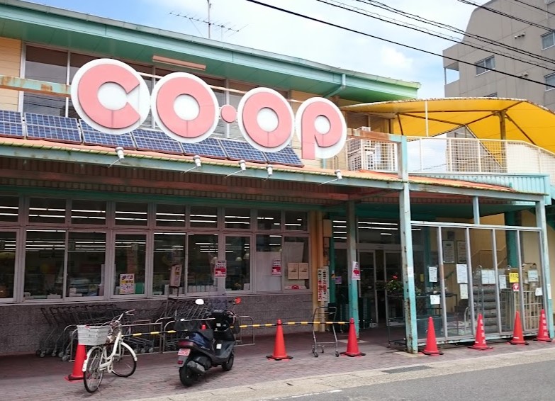 スーパー　コープ小幡（スーパー）まで486m