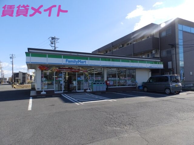 コンビニ　ファミリーマート末広町店（コンビニ）まで719m