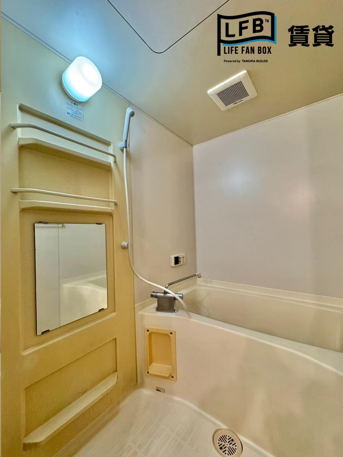 バス・シャワールーム