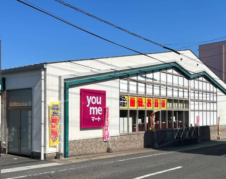 スーパー　ゆめマート若園店（スーパー）まで589m